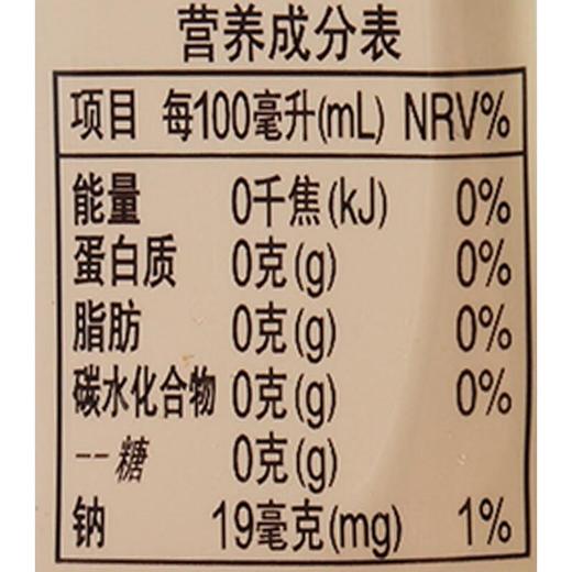 三得利无糖乌龙茶900ml/瓶 商品图2