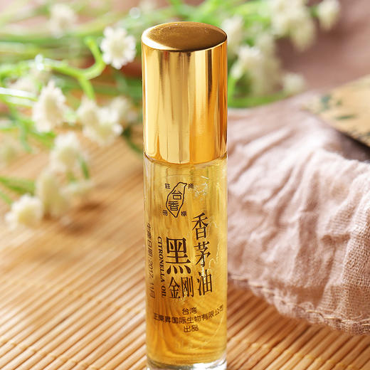 黑金刚香茅油滚珠型 2瓶/4瓶 植物精油液 户内户外皆可 绮缘70年品质保证 台湾原装 商品图0