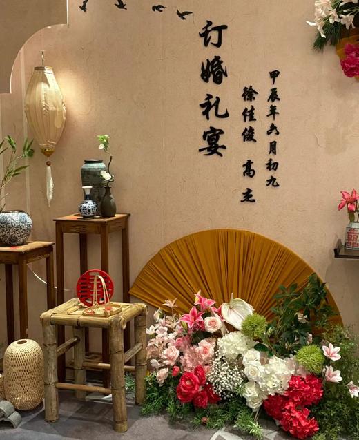 国风订婚宴布置 商品图0