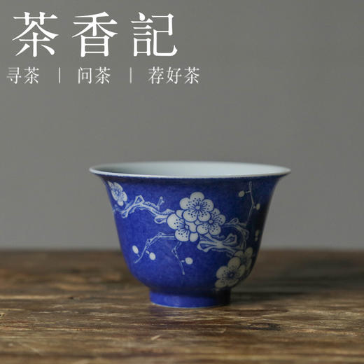 茶香记 70ml铭清堂洒蓝梅开五福单杯青花手绘陶瓷茶杯小号主人杯 商品图0