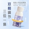 【可福尔】安益生菌 商品缩略图5