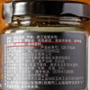百山祖黑松露酱|云南野生黑松露+进口橄榄油制作，松露含量达30% 商品缩略图5
