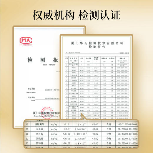 华祥苑-78g庄园直供茶清香铁观音 商品图8