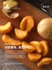 介绍链接丨为啥薯角就是比薯条好吃呢🤩🤩明明都是土豆❓打工人的摸鱼零食🥔甄选大西洋土豆，口感细腻 ✅新鲜原切，非膨化工艺，降油轻负担 ✅遵循自然风味，无添加防腐剂 ✅多种口味选择 商品缩略图11