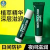[小滋心选]【活动价￥35.9】曼秀雷敦薄荷润唇膏+润唇啫喱 商品缩略图3