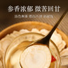 康富来 西洋参片 40克 瓶 商品缩略图7