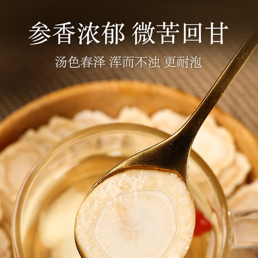 康富来 西洋参片 40克 瓶 商品图7