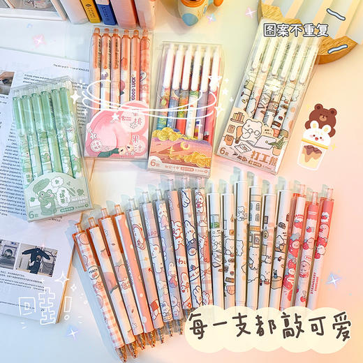 「19.9到手18支！抖音同款」PVC盒装按动中性笔6支入单盒 卡通可爱高颜值按压笔黑水0.5学生刷题笔文具 商品图3