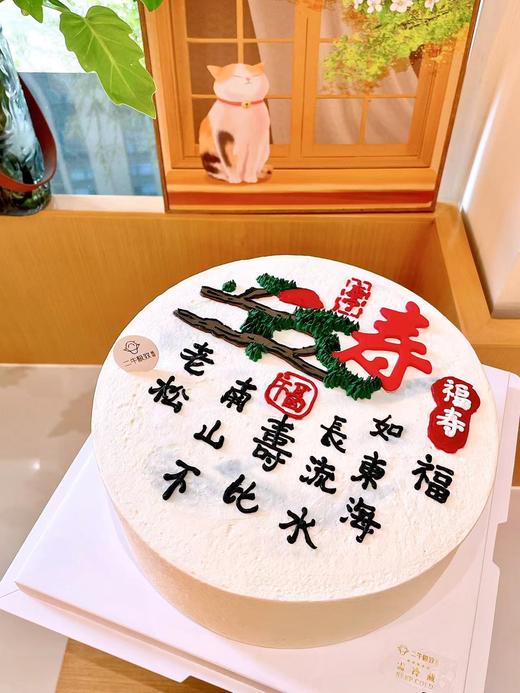 寿-不老松 商品图3