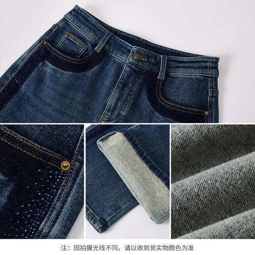 【商场同款】CNT4083“腿精”复古蓝牛仔裤 立体剪裁小直筒裤 侧面烫钻装饰 精致显贵气 棉弹混纺亲肤透气 商品图10
