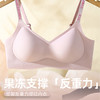 觉袈反重力舒适聚拢内衣套装，女士无痕无钢圈上托提拉收副乳文胸+蚕丝底裆无痕内裤 商品缩略图0