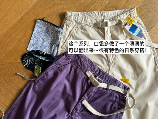 24秋-男女款｜紫标日系高腰休闲工装裤【包邮/三天无理由退换】 商品图13
