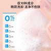 【混油皮可选】法国 理肤泉 特安深层清洁泡沫洗面奶 125ml 商品缩略图2