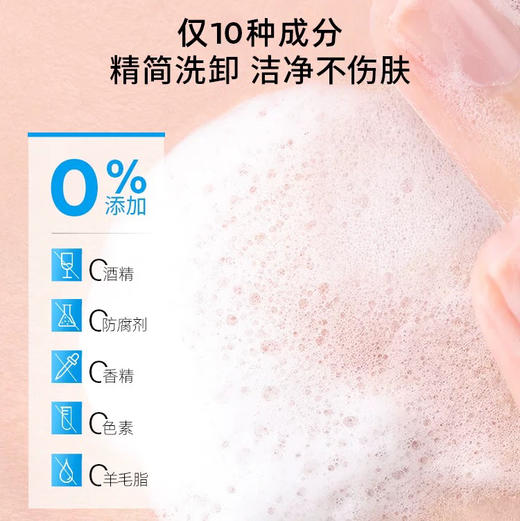 【混油皮可选】法国 理肤泉 特安深层清洁泡沫洗面奶 125ml 商品图2