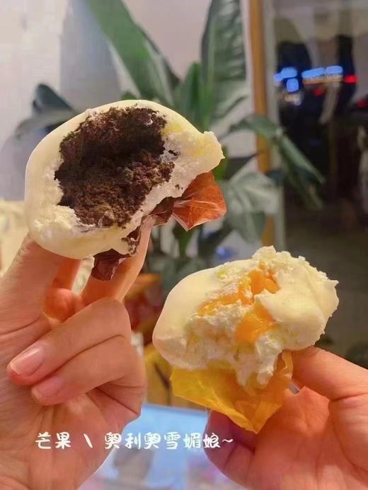 糯叽叽雪媚娘 商品图3