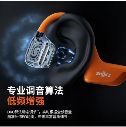 韶音（SHOKZ）【新品上市】OpenRun Pro 2 S820骨传导蓝牙耳机 开放式耳机 运动跑步音质升级长续航 砂石黑 商品图2