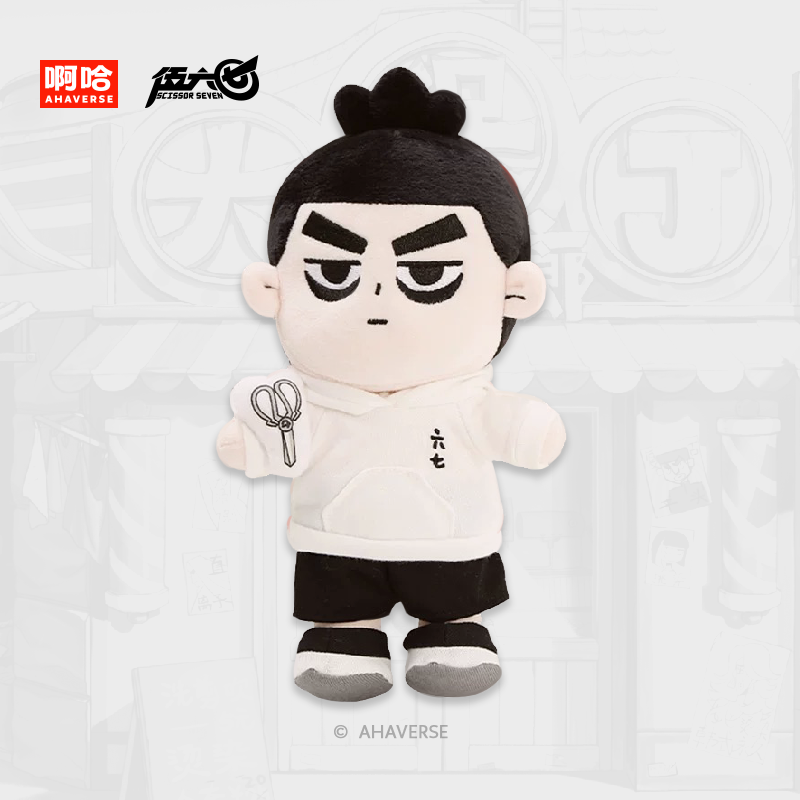 伍六七动画 Q版娃娃 棉花换装娃娃 伍六七常规款