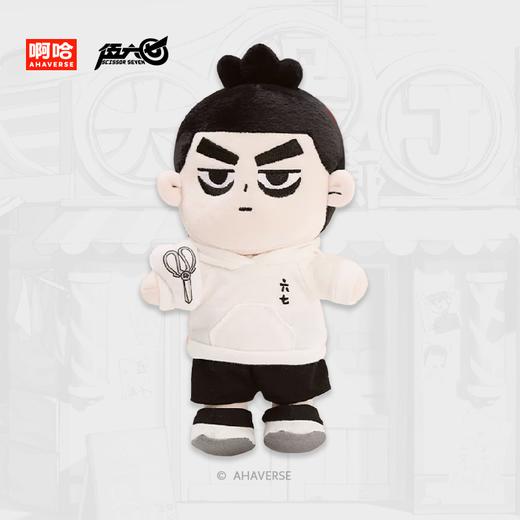 伍六七动画 Q版娃娃 棉花换装娃娃 伍六七常规款 商品图0