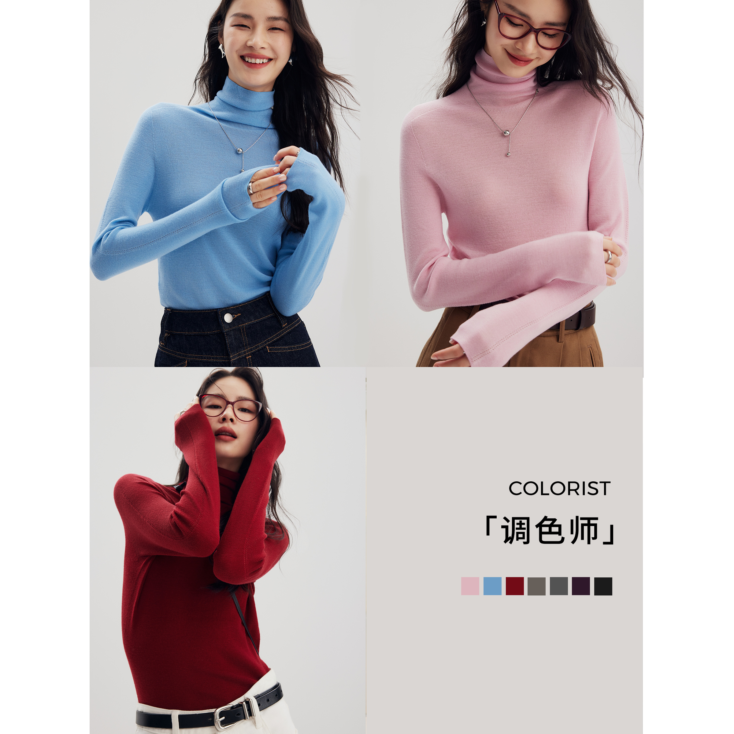 棉仓346635029  -无缝一体成型高领羊毛打底衫女24秋岛精机18针120s超细毛衣