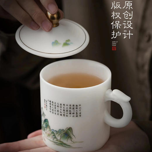 【千里江山图VS富春山居图】冰种玉瓷龙珠办公杯，堆金工艺 触感立体，温润通透 精工复刻，包装精致 gao端好礼 商品图3