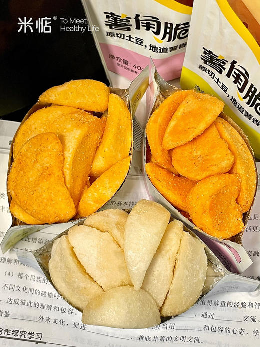 介绍链接丨为啥薯角就是比薯条好吃呢🤩🤩明明都是土豆❓打工人的摸鱼零食🥔甄选大西洋土豆，口感细腻 ✅新鲜原切，非膨化工艺，降油轻负担 ✅遵循自然风味，无添加防腐剂 ✅多种口味选择 商品图0