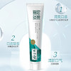 【双十二】fe金典·双重薄荷牙膏90g 薄荷香52008-A 商品缩略图3