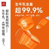 乐纯超纯发酵乳酸奶300g 商品缩略图3