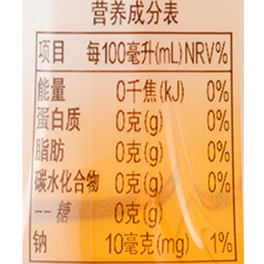 三得利无糖茉莉乌龙茶900ml/瓶 商品图2