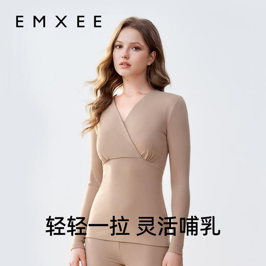 【家居服专场】嫚熙哺乳秋衣孕妇秋冬保暖内衣产妇珍珠绒打底喂奶上衣女 商品图1