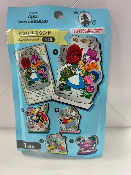 百元店 爱丽丝梦游仙境 亚克力小立牌 全5种 10包/盒 谷子 商品图0