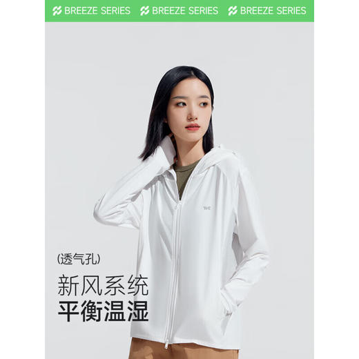 VVC  沁风系列遥遥领先防晒衣  VTA4S259 商品图2