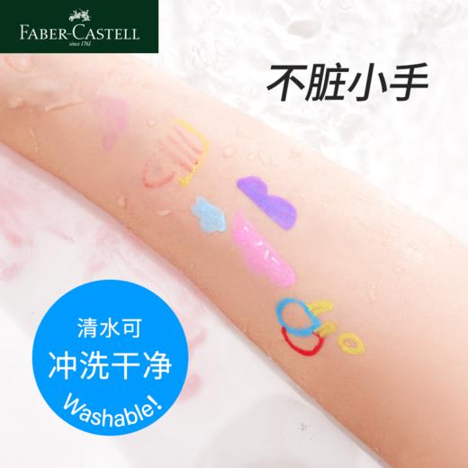 【新品】德国辉柏嘉学生马克笔丙烯马克笔36色48色 商品图3