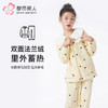 都市丽人眯雅佳睡衣超值精选长袖双面法兰绒厚女童法兰绒长袖长裤JHT1B3 商品缩略图0