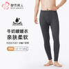都市丽人都市锋尚打底裤强暖多层裤保暖裤导电丝-牛暖暖衣厚九分裤一条FLT4A8 商品缩略图0