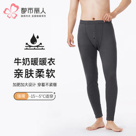 都市丽人都市锋尚打底裤强暖多层裤保暖裤导电丝-牛暖暖衣厚九分裤一条FLT4A8