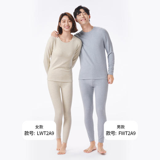 都市丽人保暖衣强暖套装轻羽绒厚女士保暖衣套装LWT2A9 商品图4