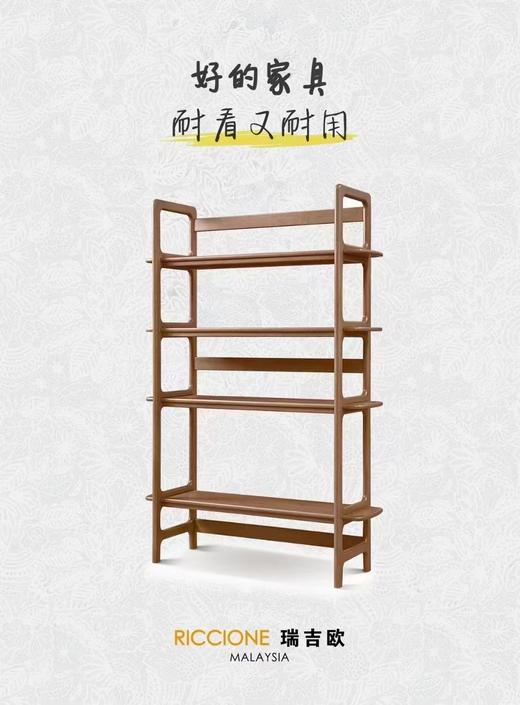 瑞吉欧多层开放式实木书架Ms1218SF（L120*D38*H180) 商品图5
