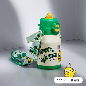 Babycare中大童吨吨三饮保温杯-600ml-激光绿
