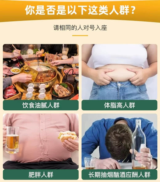 日本FANCL中性脂肪支援片-120粒 商品图2