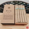 敦煌【陇原艾纯手工艾条】高海拔旱区手工采摘纯艾叶提绒艾条香薰 商品缩略图4