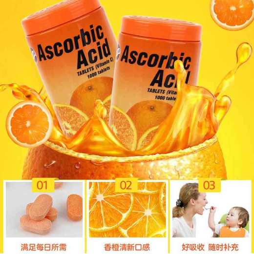 【增强免疫力】新鲜健康维C每一天 泰国葩塔VC片 货号：031426 商品图6