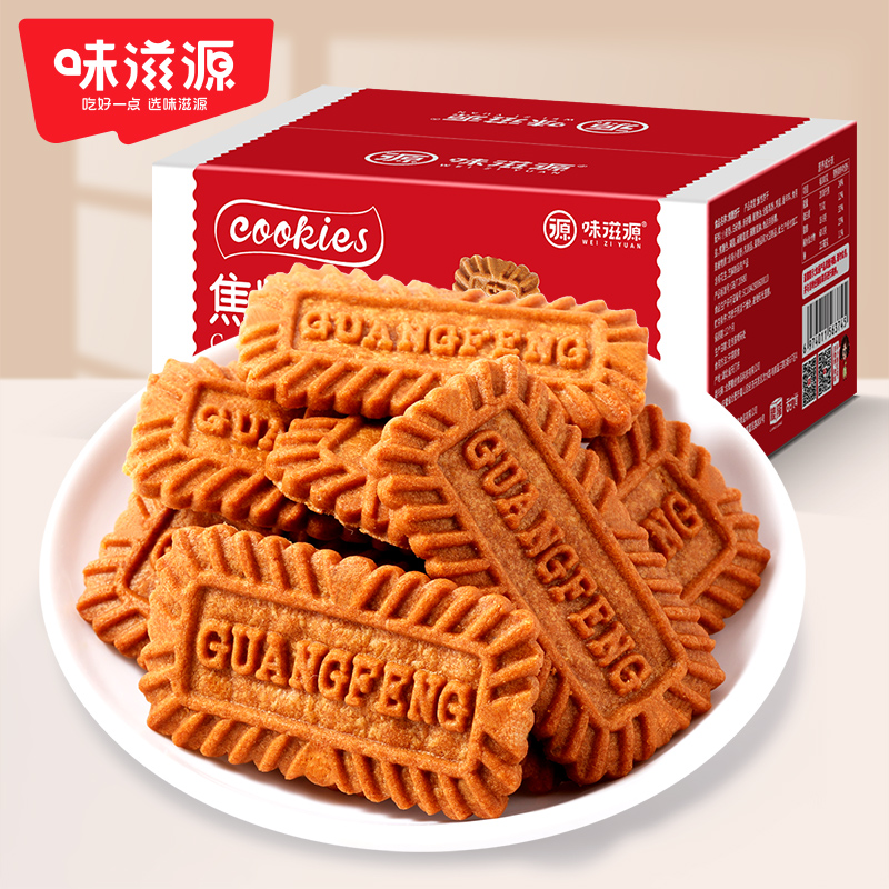 【鼎】味滋源 焦糖饼干500g