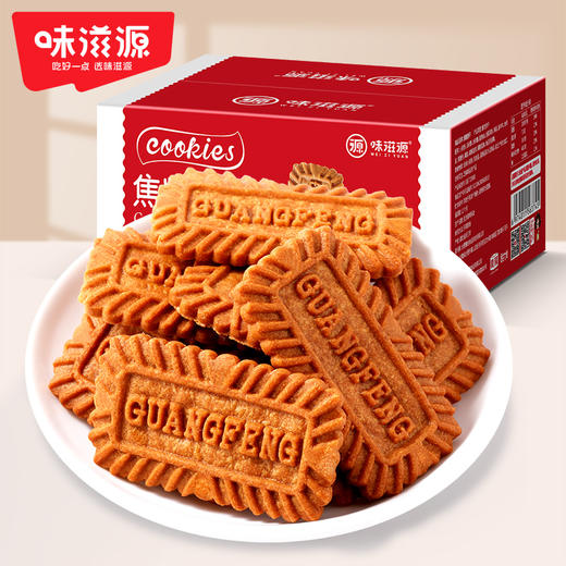 【鼎】味滋源 焦糖饼干500g 商品图0