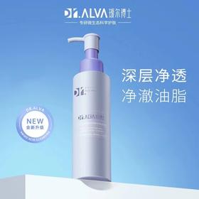 瑷尔博士氨基酸型精研净透洁颜蜜120ml/瓶（2.0升级版）