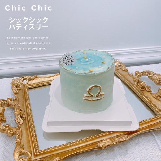 天秤座 | 昔果 商品图1