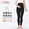 都市丽人打底裤强暖外穿裤保暖裤锦纶加厚孕妇九分裤一条LLT9A3 商品缩略图0
