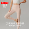 保暖内衣女士德绒秋衣秋裤加绒加厚高腰修身弹力保暖打底裤单件学生少女保暖裤修身显瘦 商品缩略图0