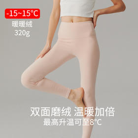 保暖内衣女士德绒秋衣秋裤加绒加厚高腰修身弹力保暖打底裤单件学生少女保暖裤修身显瘦