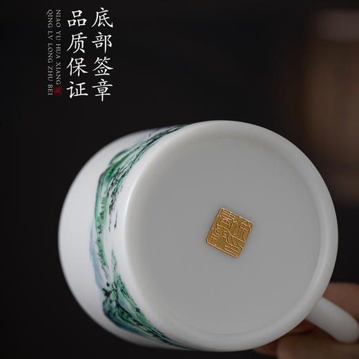 【千里江山图VS富春山居图】冰种玉瓷龙珠办公杯，堆金工艺 触感立体，温润通透 精工复刻，包装精致 gao端好礼 商品图7