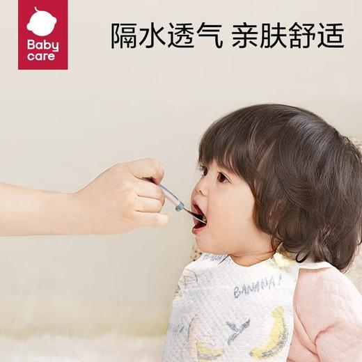 Babycare一次性儿童围兜（3月+）20片装 商品图3